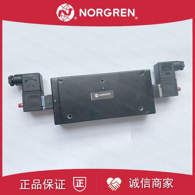 M/20152/6123/10诺冠NORGREN电磁阀123/22/40/127/MAZ13J/MDZ询价
