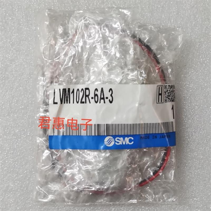 进口日本SMC二通三通电磁阀 医用液阀LVM102R-6A-3/LVM10R1-6询价