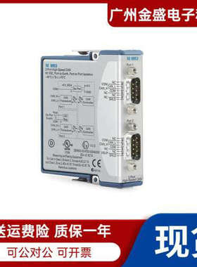 美国全新正品 NI-9853 2端口高速C系列CAN接口模块 779429-01议价