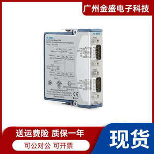 779429 美国全新正品 2端口高速C系列CAN接口模块 9853 01议价