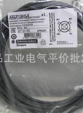 正品  XZCP1241L5  施耐德带电缆接头 预接线连接器询价