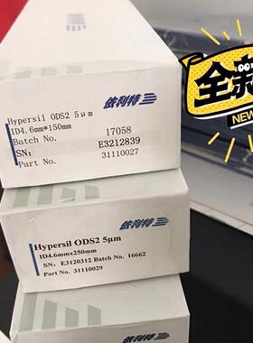依利特液相色31110029 ODS2 250*4.6mm,5um 150*4.6mm 311100询价