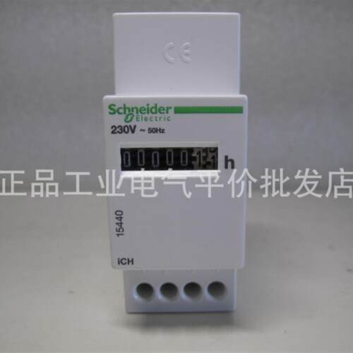 正品现货15440 CH230V施耐德小时计数器RE17RMEMU/RE17RMMW定询价
