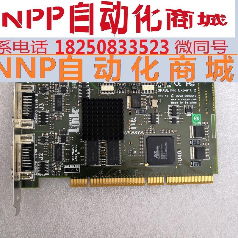 亚辉GRABLINK Expert 2 2002 EURESYS 图像采集卡 实拍质量保证 五金/工具 图像采集卡 原图主图