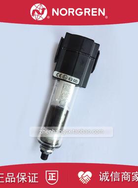 F72G-2AN-AL3过滤器NORGREN诺冠2GN/2BN/AL1/AW3/QW1/3AN/QD3询价