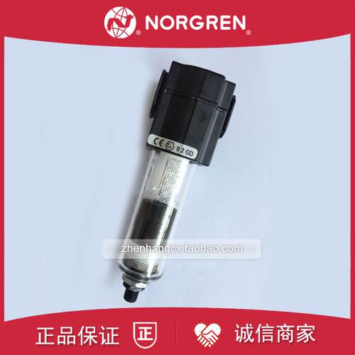 F72G-2AN-AL3过滤器NORGREN诺冠2GN/2BN/AL1/AW3/QW1/3AN/QD3询价