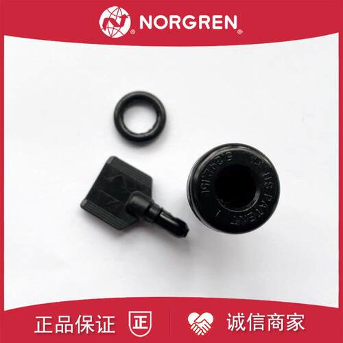 619-50诺冠NORGREN手动排水器排水阀F72G/F73G/F74G/B73G/B72询价
