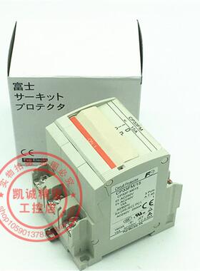 原装富士FUJI断路器开关 CP33FM 3P 10A 15A 20A 30A 现货正询价