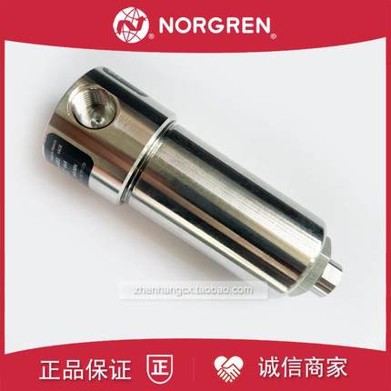 F05G-2AN-MM1过滤器IMI NORGREN诺冠F05C/AM3/AM1/DM0不锈钢询价