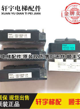 2MBI100NB-120/2MBI150NB-120/2MBI200NB-060/SKM100GAL123D议价