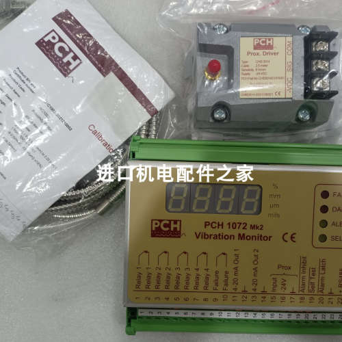 PCH 1072/CHF8081振动监测仪SOLDO BMC4116-E1A23A50004电磁阀议