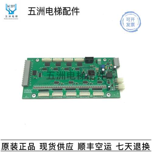 博林特电梯MPK908通讯板DLDSA021D001/MPK908指令板NX608B-01询价