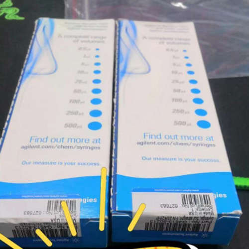 安捷伦进样针G4513-80206 5ul G4513-80213 (大包装G4513-80201）
