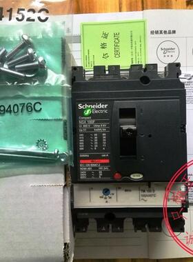 正品施耐德塑壳断路器 NSX100F TM100D 3P 100A LV429630规格询价