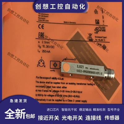 易福门小方形接近开关IL5005 IL5012 IL5022 IL5021 IL5004现询价
