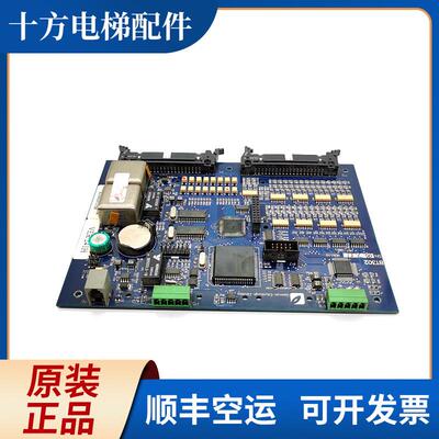 爱登堡电梯配件主板BT302VER241J/260e/ ver1.10正品现货实拍询价