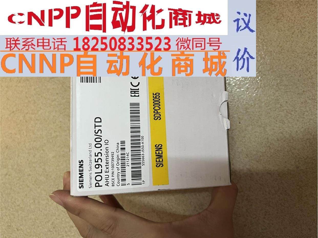 西门子pol955.00/std 全新的.