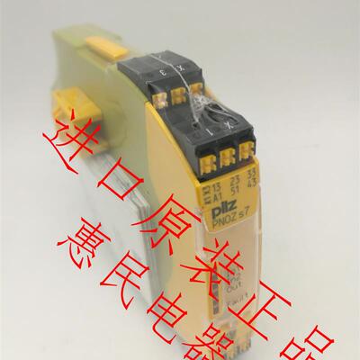 全新皮尔滋安全继电器 PNOZ S7 订货号:750107 751107 现货询价