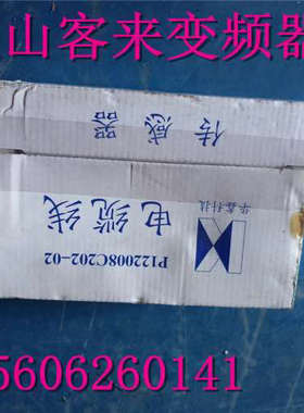 电梯压力传感器 P122008C202-02电梯压力传感器/DZK-SL01议价