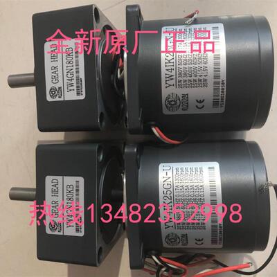 台湾ROTOM马达 ROTOM电机 YW4IK25GN-U YW4GN180KB YW5IK40GN询价