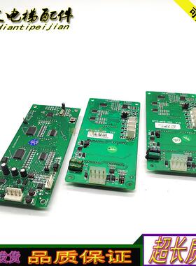 新时达显示板SFTC-HCB-VRK V1.0蓝光外呼板BL2000-HAH-B3正品询价