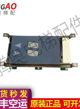 奥的斯电梯外呼单双八显示板JAA25140AAD102/122/JAA25140AAC106