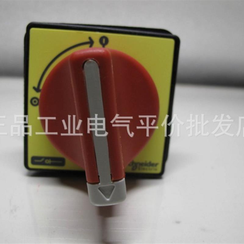 VCF0C/VCD0C/V0C25A 正品现货  施耐德隔离开关25A负荷开关本询价