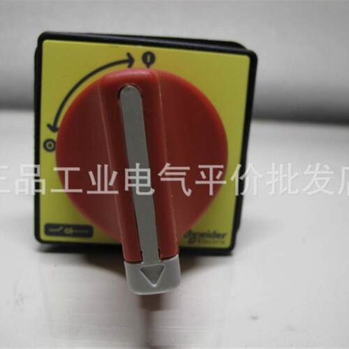 VCF0C/VCD0C/V0C25A 正品现货  施耐德隔离开关25A负荷开关本询价