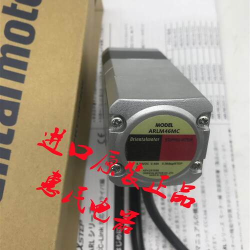 东方电机ARLM46AA-PS7 ARLM66MC-N25 ARLM98MC-T7.2 ARM46SAK询价