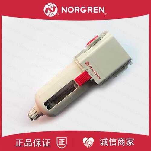 F49G-4GN-SW1诺冠NORGREN过滤器MW3/MW1/3GN/AW1/AW3/SW1/MT3询价