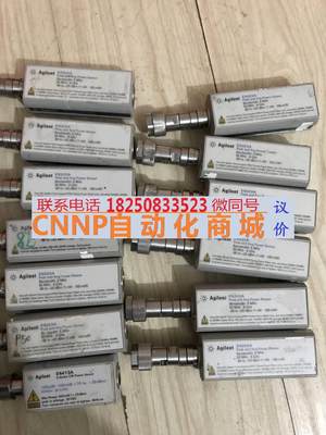 Agilent E9327A E9323A E930