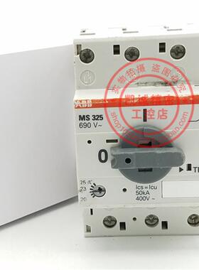 MS325-25  20-25A  原装ABB电动机保护器电动机启动器 现货询价