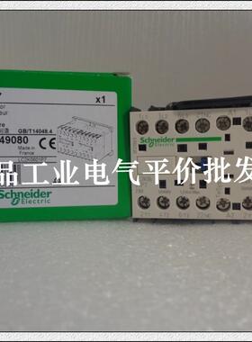 正品现货LC2K 0601 0610 0901 0910 B7 E7 F7 P7 U7施耐德接询价