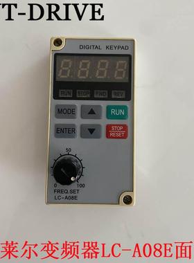 德莱尔变频器面板LC-A08E变频器操作面板显示屏调速键盘AUT-D询价