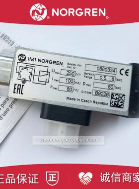 0880334诺冠IMI NORGREN压力开关0880360/0880380/0882300询价
