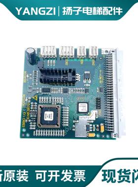 迅达电梯5400轿厢外呼通讯板 电梯配件ID591712 EBBIO1.Q原装询价