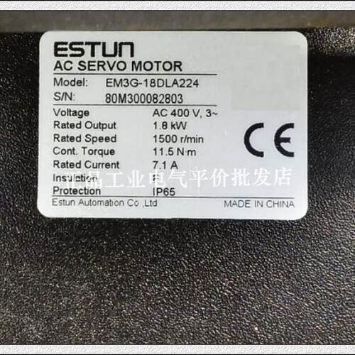 正品 现货 EM3G-18DLA224 埃斯顿ESTUN伺服电机 1.8KW 380V询价