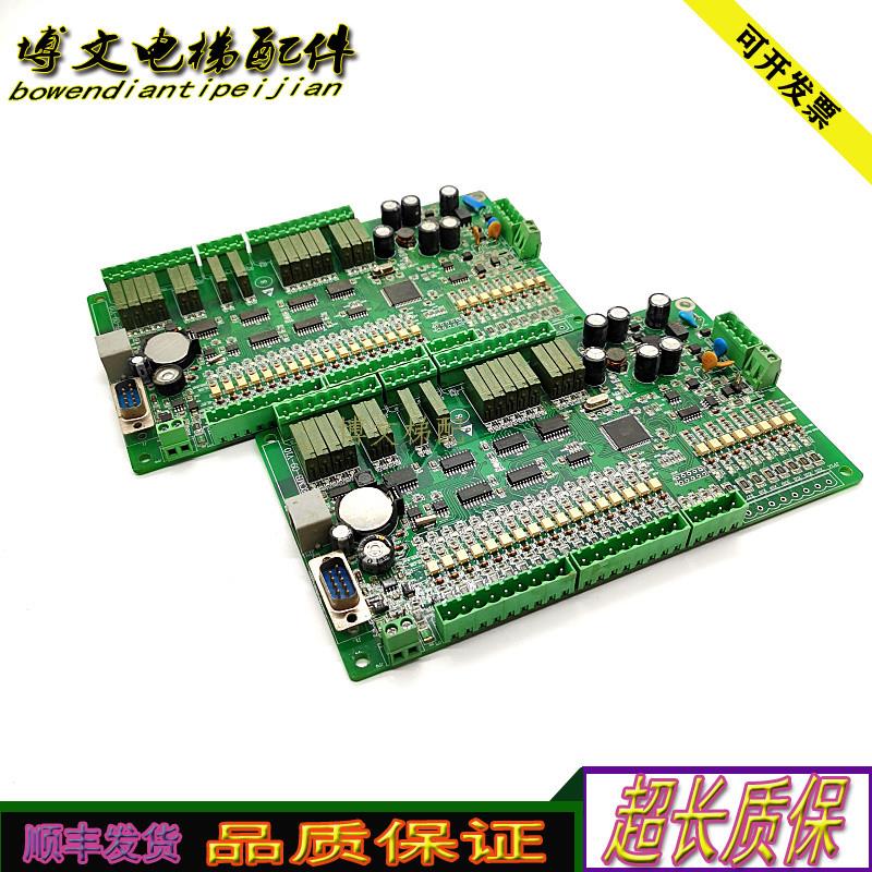 电梯配件江南嘉捷扶梯主板ECMB-09-V10 原厂现货质保正品下单询价