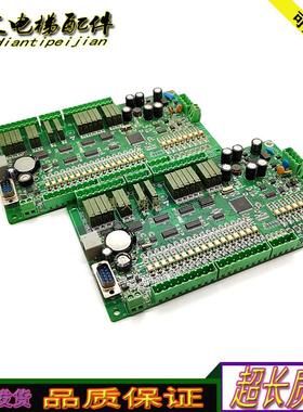电梯配件江南嘉捷扶梯主板ECMB-09-V10 原厂现货质保正品下单询价