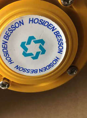 Hosiden Besson Bedlam Toncaller 全新议价