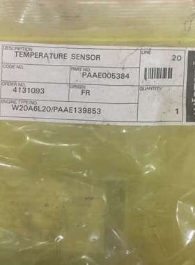 WARTSILA W20A6L20 TEMPERATURE SENSOR PAAE005384  PAAE005382