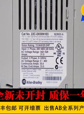 AB美国 22C-D030N103 罗克韦尔 原装 22C-D038A103 22C-D045A询价