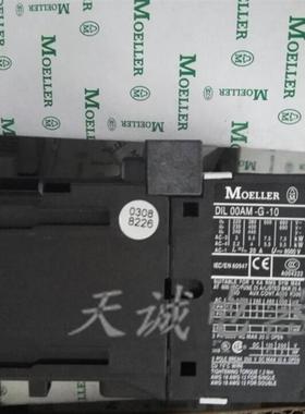 原装金钟穆勒直流接触器 DIL 00AM-G-10 DC220V现货询价