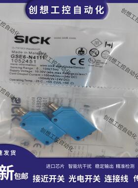 SICK西克GE6-P4111光电开关GS6-D4311传感器GSE6-P4112 GL6-N询价