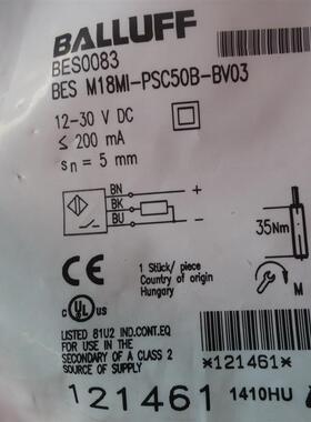 原装全新正品BALLUFF巴鲁夫BES0083  BES M18MI-PSC50B-BV03询价