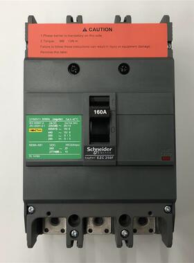 原装正品EZC250F3160 3P 160A施耐德空气开关塑壳式断路器询价