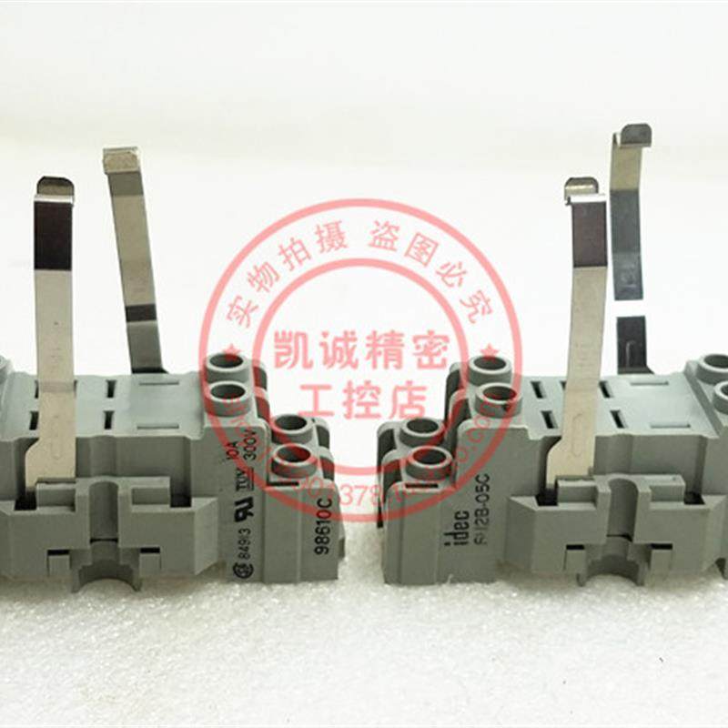 原装和泉IDEC继电器插座 底座 SH2B-05C 现货正品 SH2B-05C询价