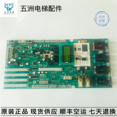 迅达电梯配件ID.NR.591710 591853 594408 594217讯达电梯主询价