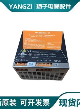 迅达3600电梯开关电源CP E SNT 150W 26V 6A M 1301320000 电询价