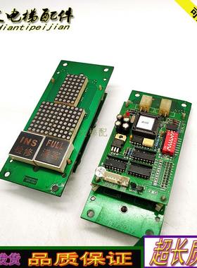 电梯XSL-0002M通讯板XSL-0005 OCAL-03/04电子板正品原厂现货询价
